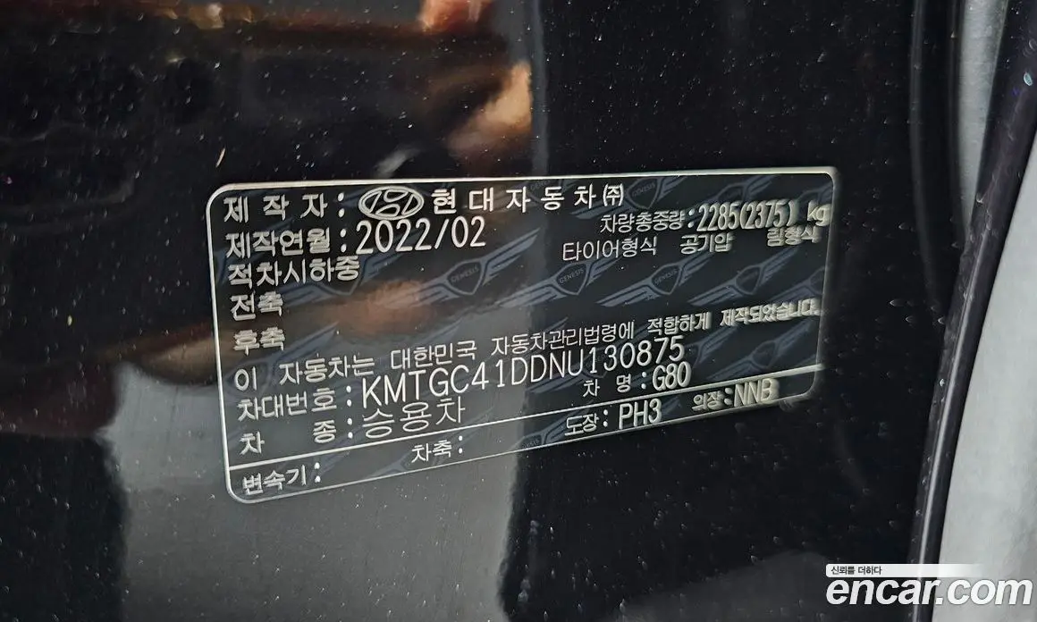 Genesis G80 2022 3.5 автомат (гидро), фото 27