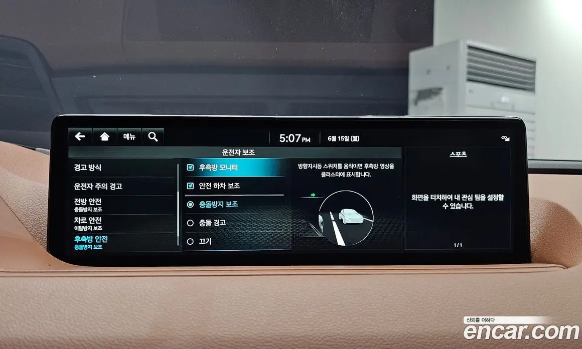 Genesis G80 2022 2.5 автомат (гидро), фото 16