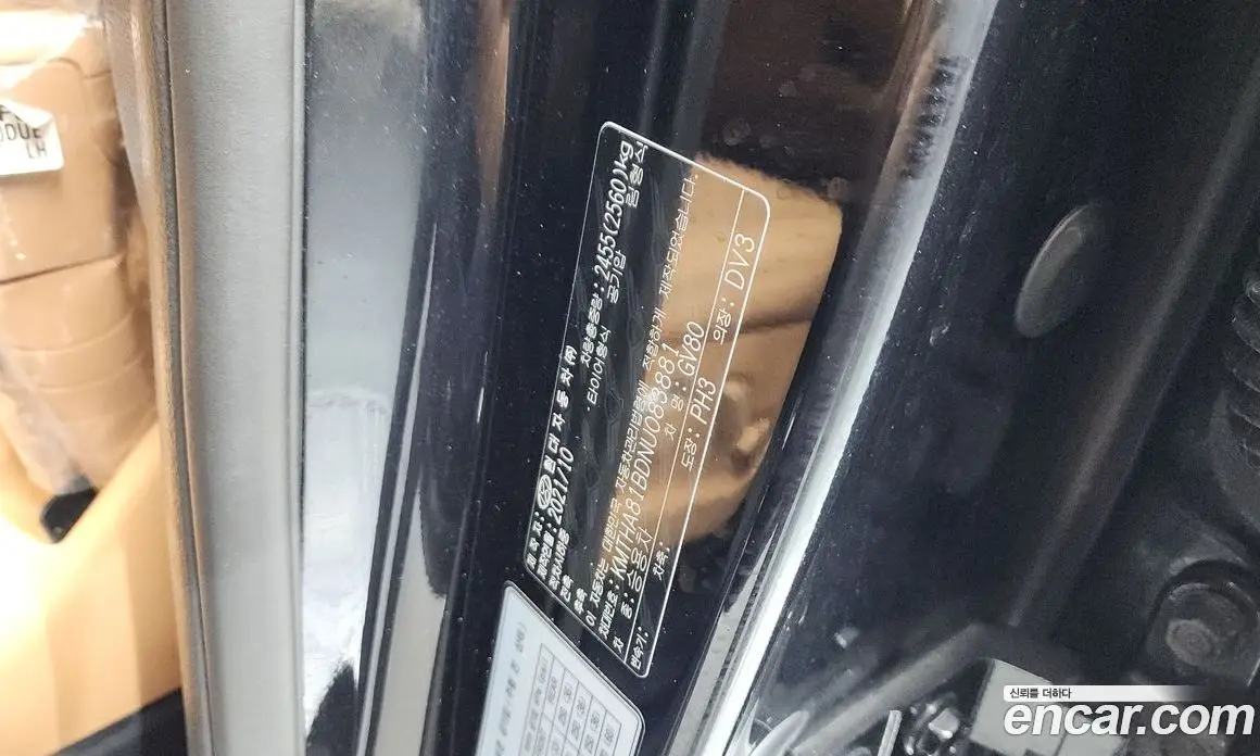 Genesis GV80 2021 2.5 автомат (гидро), фото 27