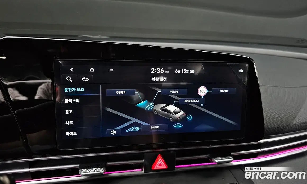 Hyundai Avante 2023 1.6 автомат (гидро), фото 23