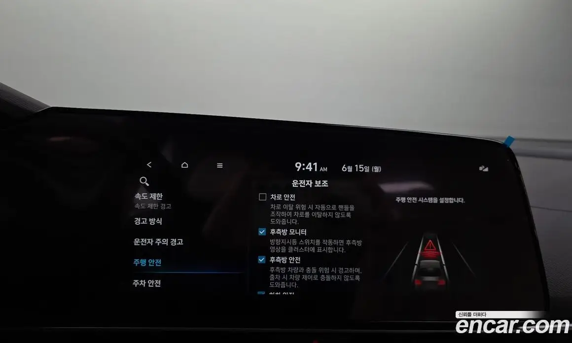 Hyundai Avante 2024 1.6 автомат (гидро), фото 22