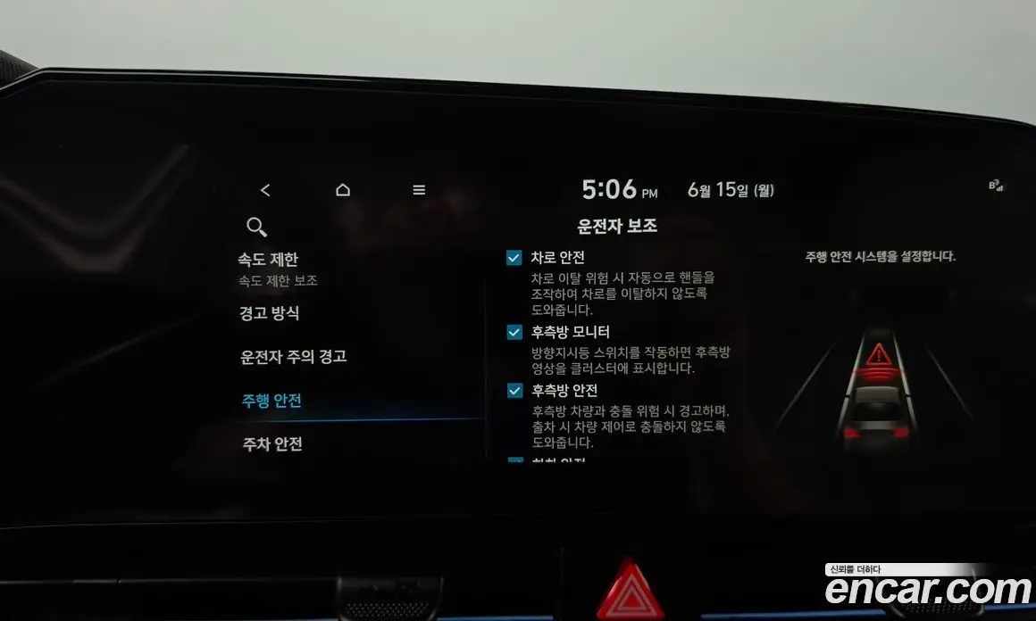 Hyundai Avante 2024 1.6 автомат (гидро), фото 30
