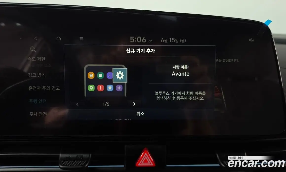 Hyundai Avante 2024 1.6 автомат (гидро), фото 31