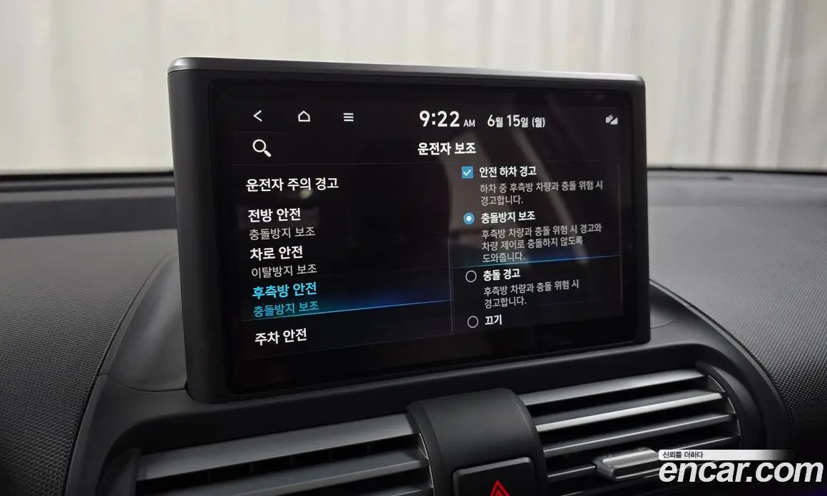 Hyundai Casper 2023 1.0 автомат (гидро), фото 21