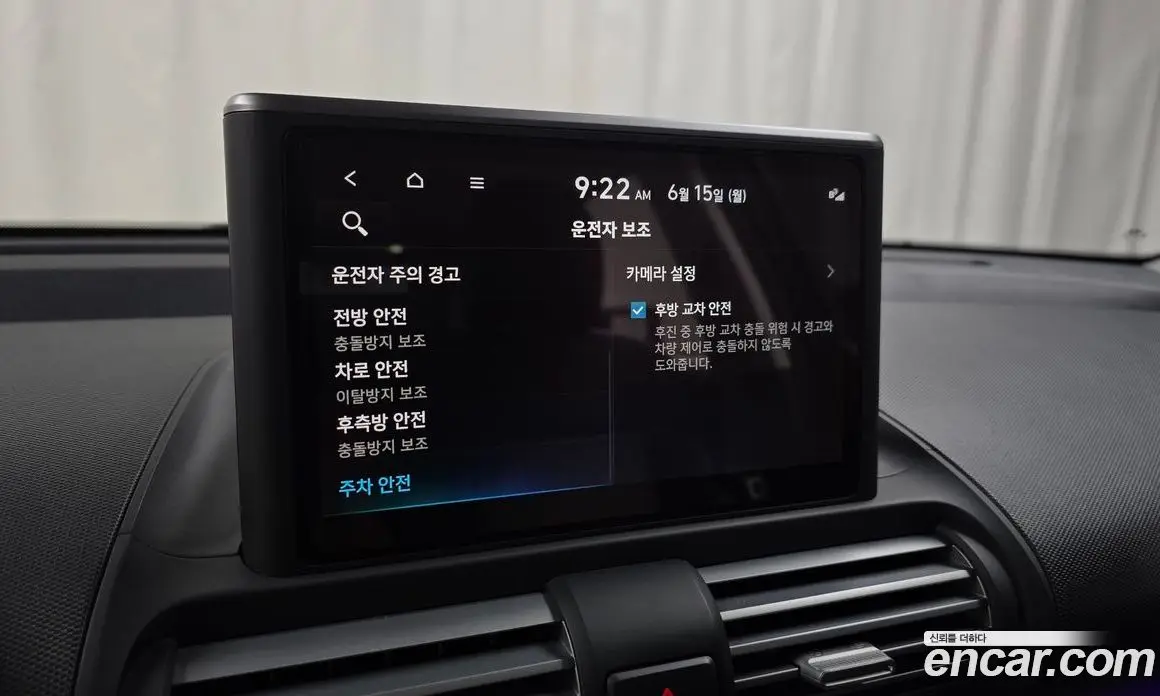 Hyundai Casper 2023 1.0 автомат (гидро), фото 28