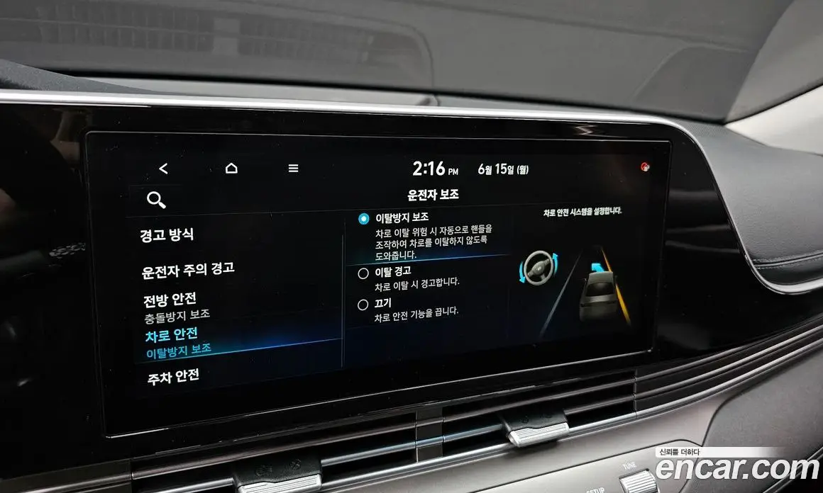 Hyundai Grandeur 2020 3.0 автомат (гидро), фото 28
