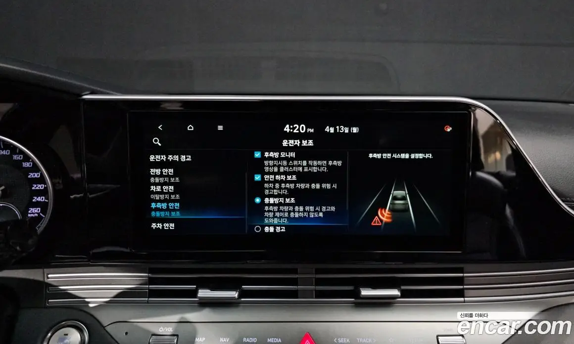 Hyundai Grandeur 2021 2.5 автомат (гидро), фото 22