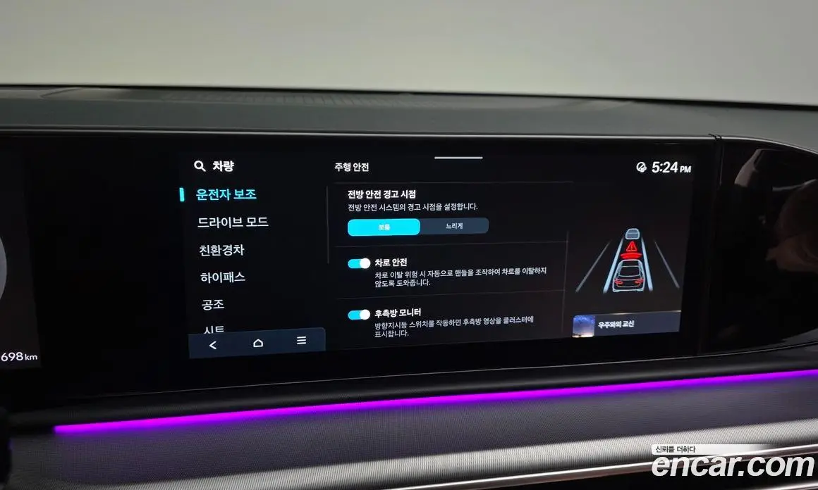 Hyundai Grandeur 2024 1.6 автомат (гидро), фото 21