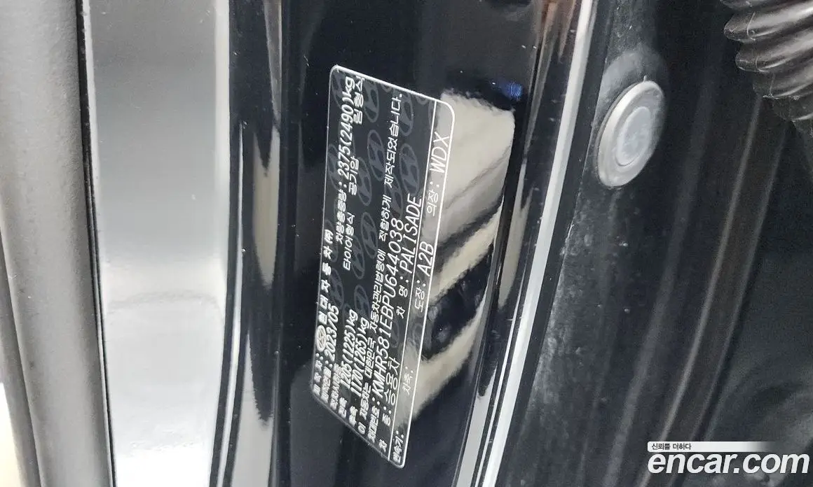 Hyundai Palisade 2023 3.8 автомат (гидро), фото 26