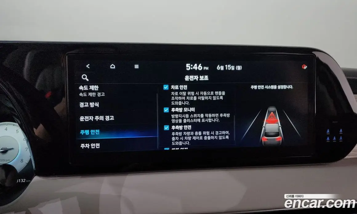 Hyundai Palisade 2023 3.8 автомат (гидро), фото 34