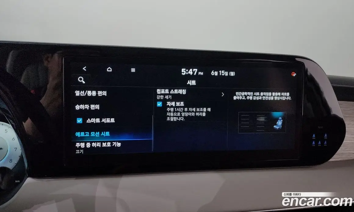 Hyundai Palisade 2023 3.8 автомат (гидро), фото 35