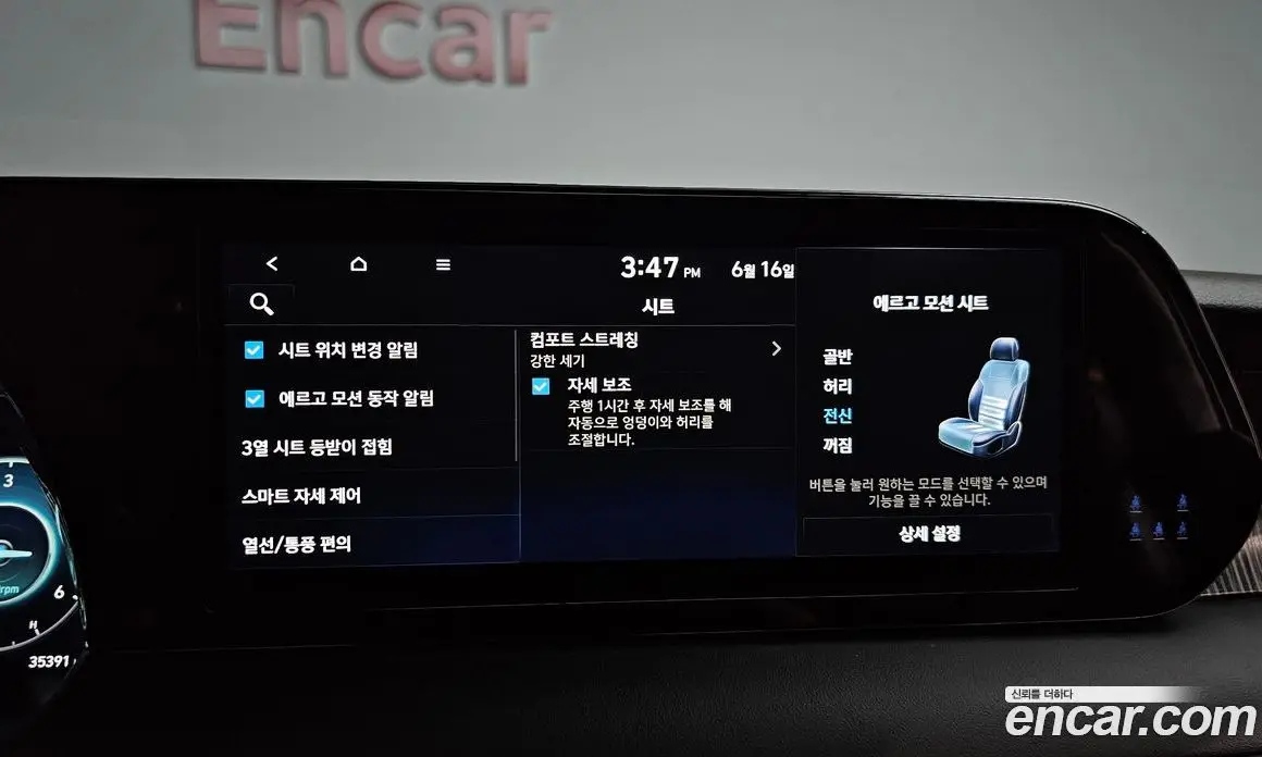 Hyundai Palisade 2024 2.2 автомат (гидро), фото 23