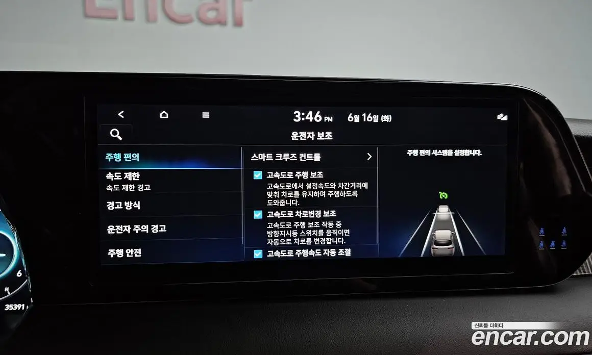 Hyundai Palisade 2024 2.2 автомат (гидро), фото 27