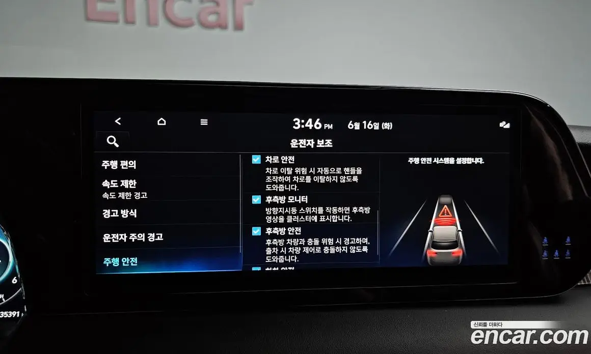 Hyundai Palisade 2024 2.2 автомат (гидро), фото 28