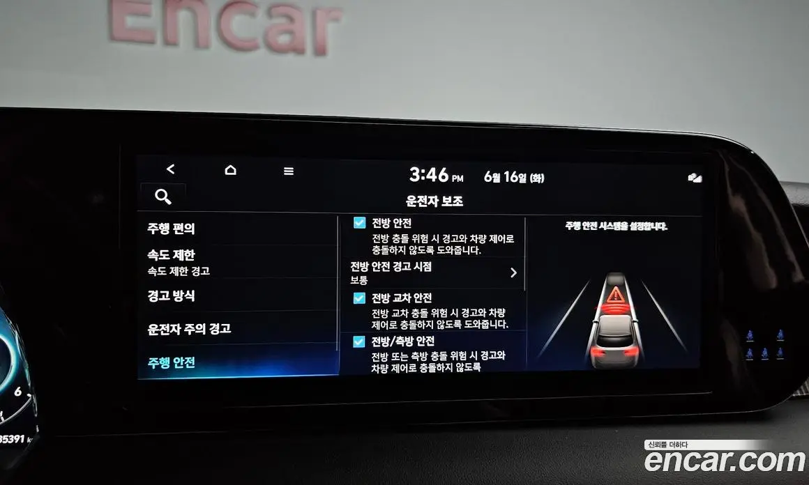 Hyundai Palisade 2024 2.2 автомат (гидро), фото 29