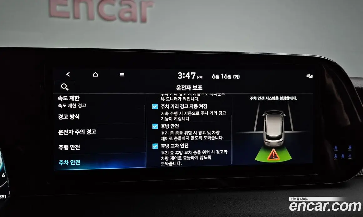 Hyundai Palisade 2024 2.2 автомат (гидро), фото 30