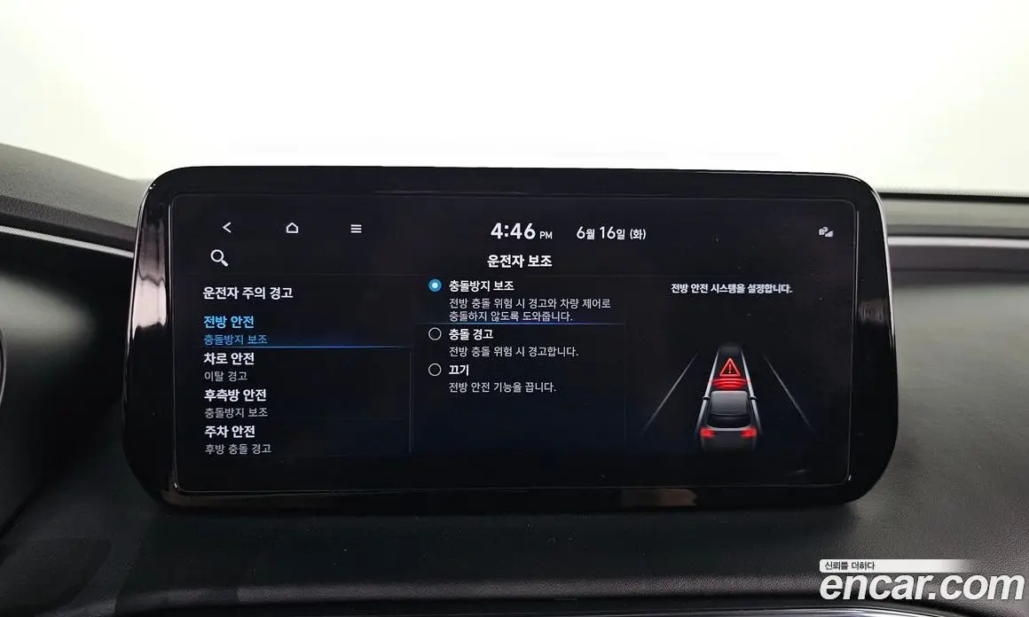 Hyundai Santa Fe 2022 1.6 автомат (гидро), фото 22