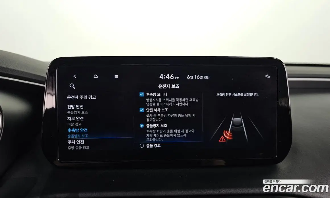Hyundai Santa Fe 2022 1.6 автомат (гидро), фото 23