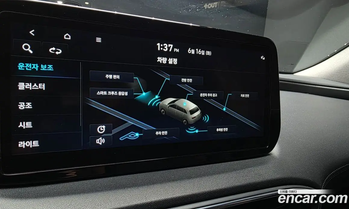 Hyundai Santa Fe 2022 2.2 автомат (гидро), фото 22