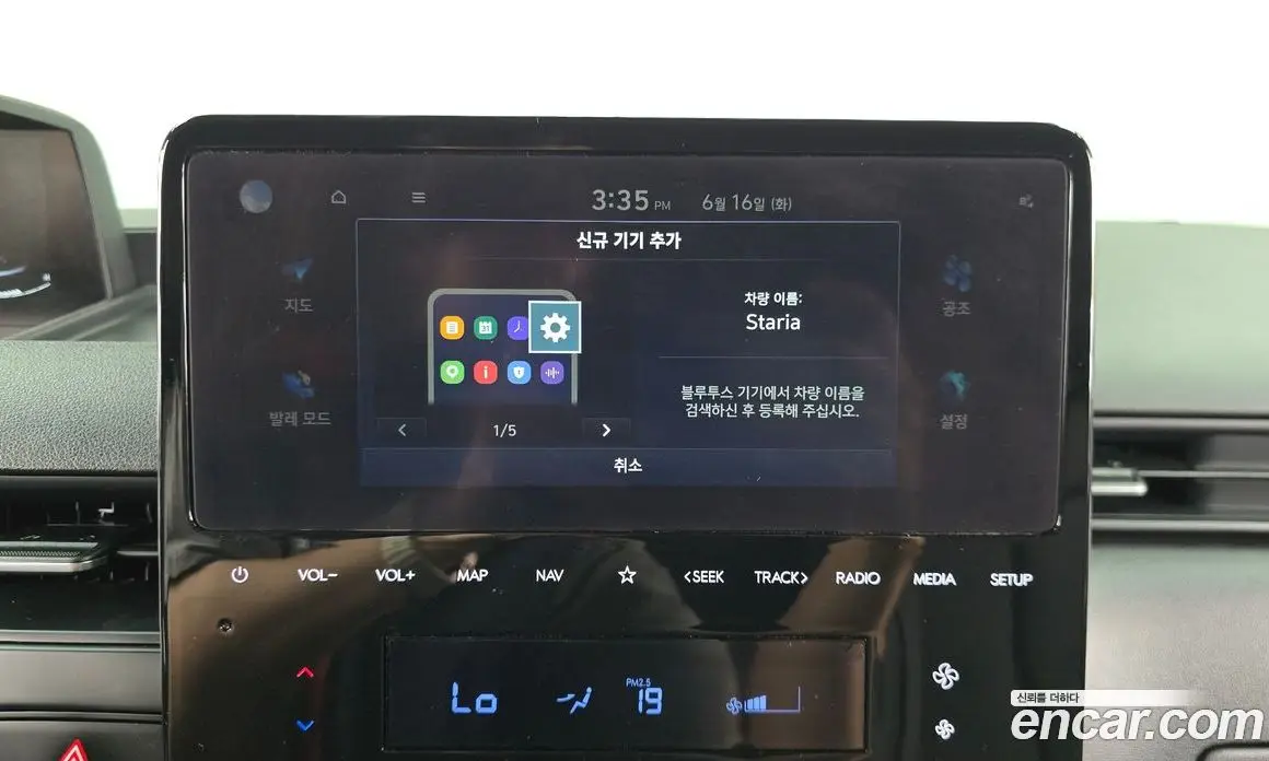 Hyundai Staria 2025 3.5 автомат (гидро), фото 22