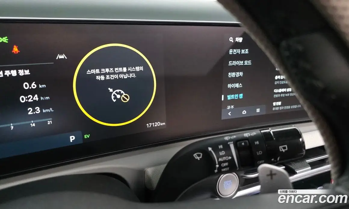 Hyundai Tucson 2025 1.6 автомат (гидро), фото 29