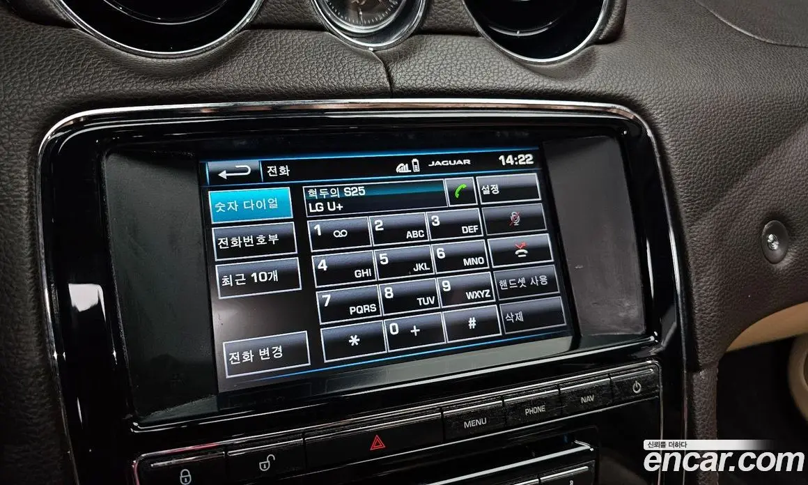 Jaguar XJ 2014 2.0 автомат (гидро), фото 16 Jaguar XJ 2014 2.0 автомат (гидро), фото 16