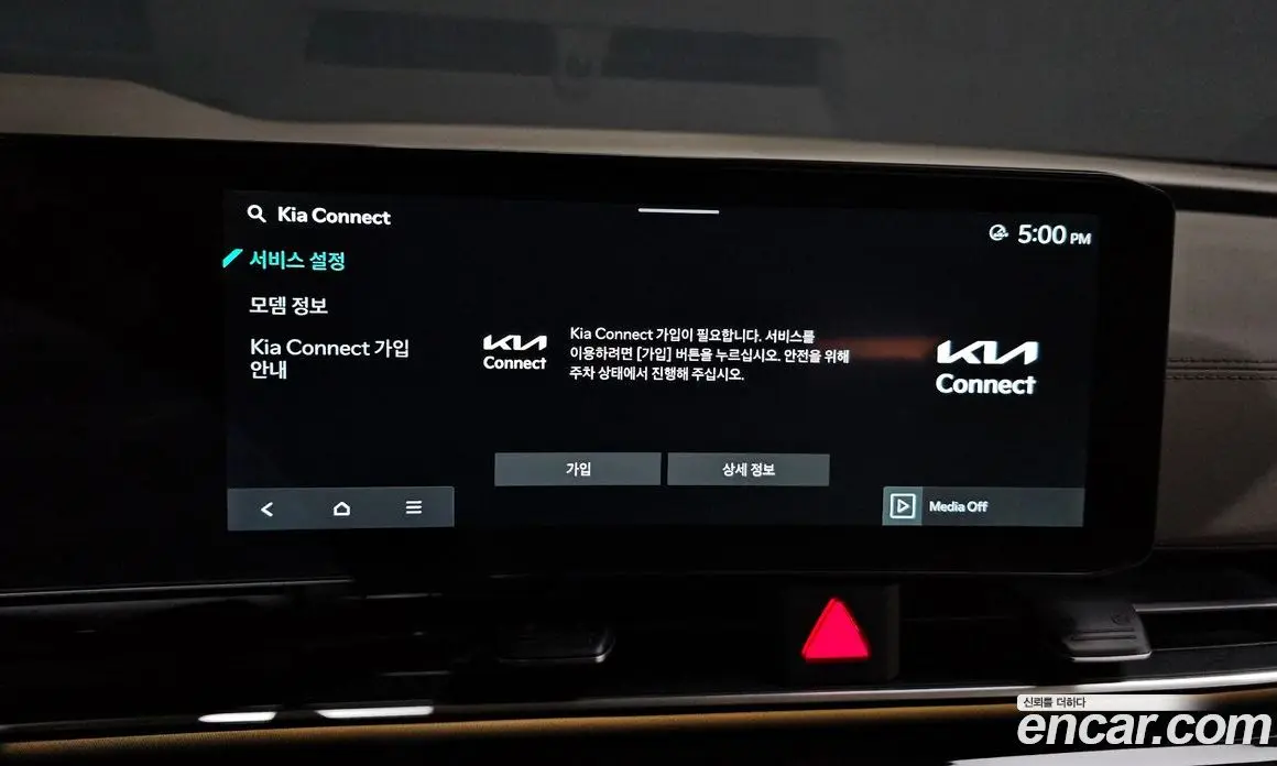Kia Carnival 2024 3.5 автомат (гидро), фото 33
