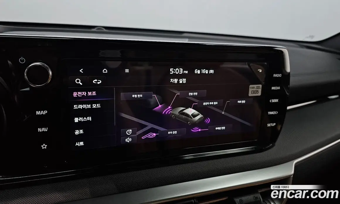 Kia K5 (Optima) 2023 1.6 автомат (гидро), фото 21