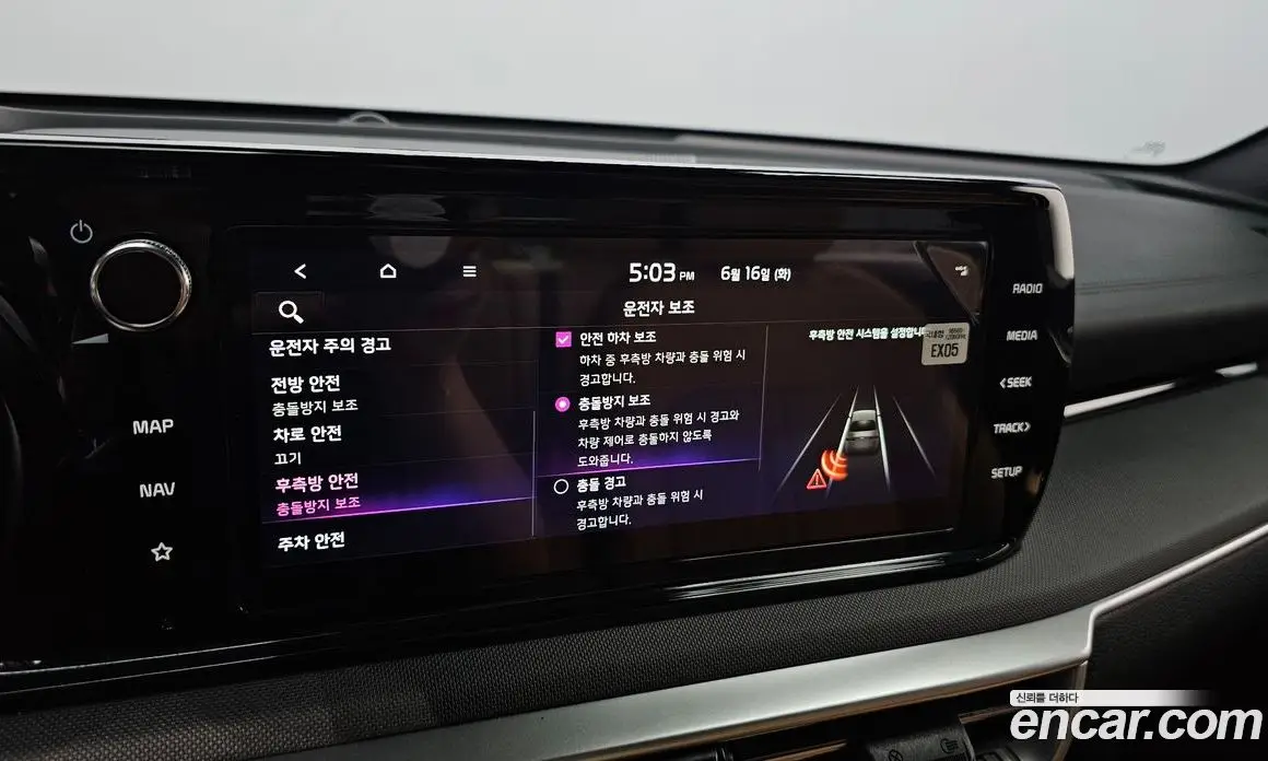 Kia K5 (Optima) 2023 1.6 автомат (гидро), фото 28