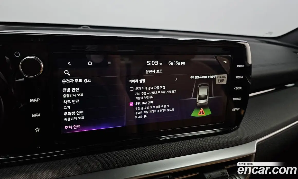 Kia K5 (Optima) 2023 1.6 автомат (гидро), фото 29