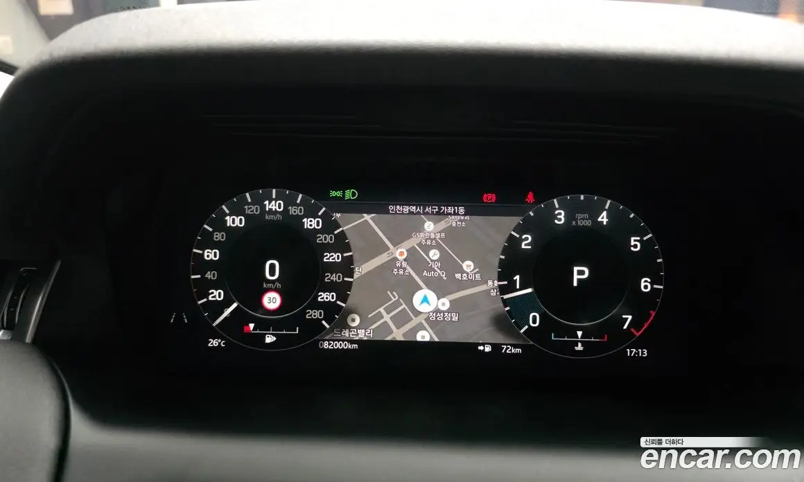 Land Rover Discovery Sport 2021 2.0 автомат (гидро), фото 8