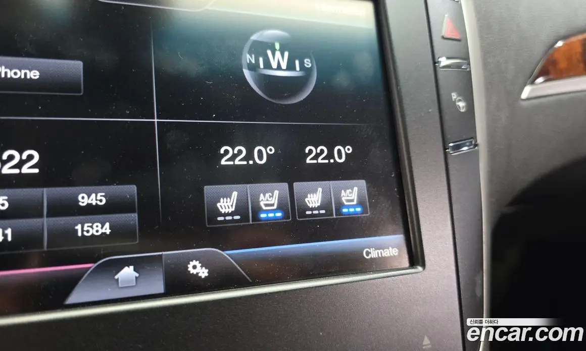 Lincoln MKZ 2014 2.0 автомат (гидро), фото 17 Lincoln MKZ 2014 2.0 автомат (гидро), фото 17