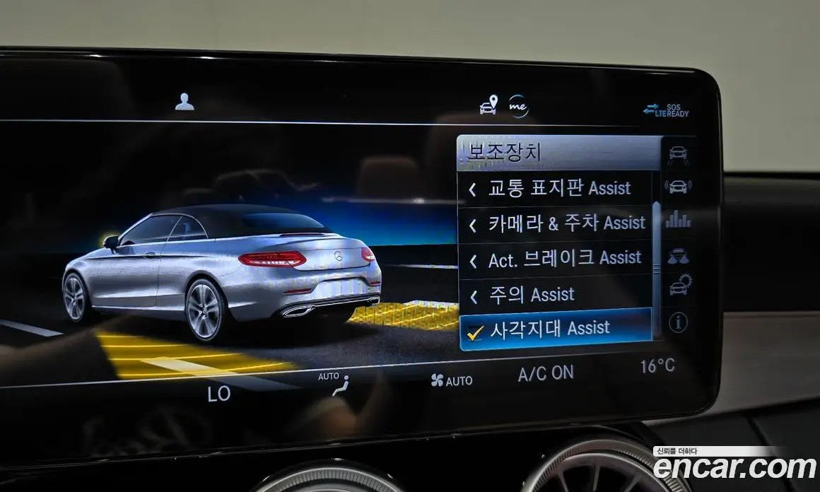 Mercedes-Benz C-Class 2020 2.0 гидро, фото 32