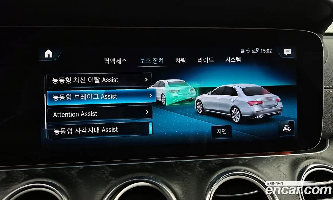 Mercedes-Benz E-Class 2023 1.9 автомат (гидро), фото 16