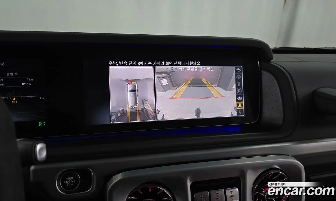 Mercedes-Benz G-Class 2023 4.0 гидро, фото 20