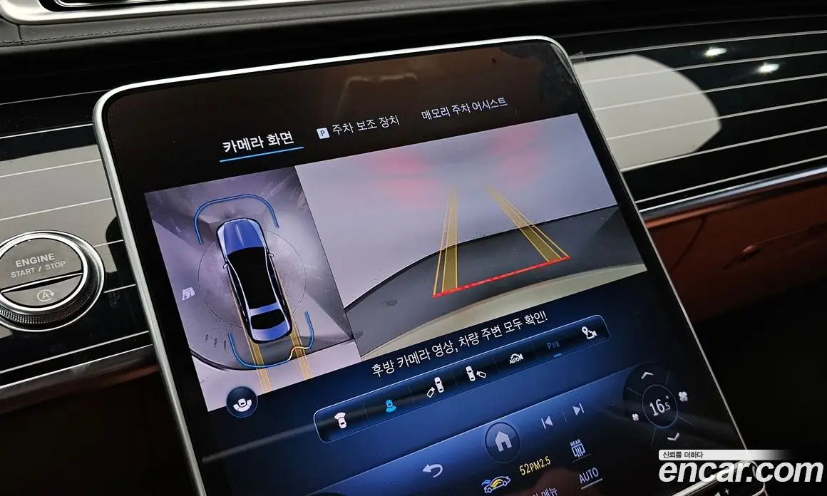 Mercedes-Benz S-Class 2023 4.0 автомат (гидро), фото 14