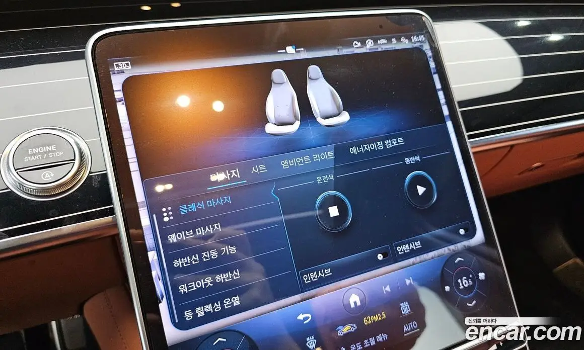 Mercedes-Benz S-Class 2023 4.0 автомат (гидро), фото 20