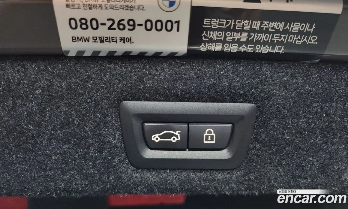 BMW 5 серия 2022 2.0 автомат (гидро), фото 25