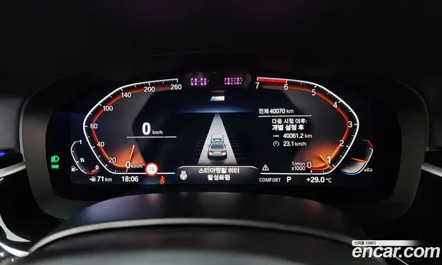 BMW 5 серия 2023 2.0 автомат (гидро), миниатюра 8
