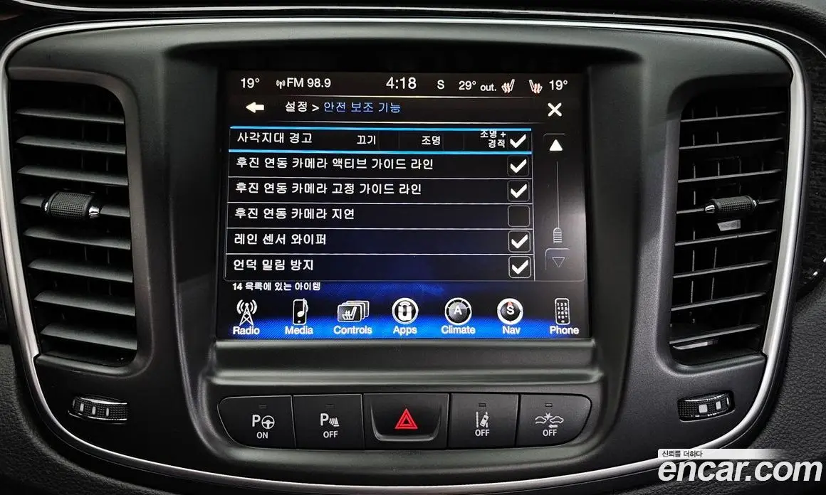 Chrysler 200 2015 2.4 автомат (гидро), фото 16 Chrysler 200 2015 2.4 автомат (гидро), фото 16