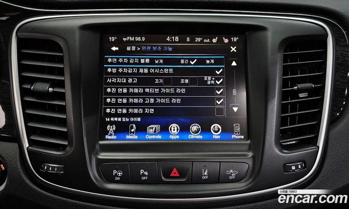Chrysler 200 2015 2.4 автомат (гидро), фото 17 Chrysler 200 2015 2.4 автомат (гидро), фото 17