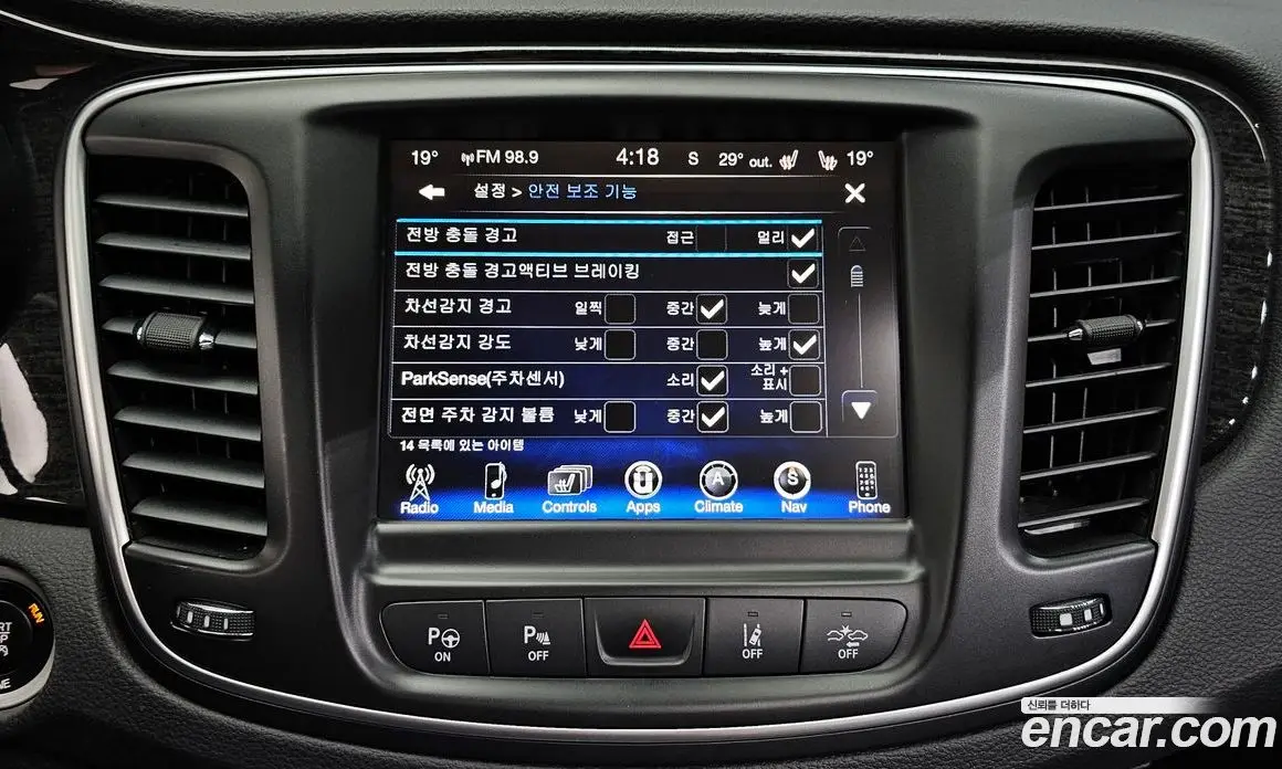 Chrysler 200 2015 2.4 автомат (гидро), фото 18 Chrysler 200 2015 2.4 автомат (гидро), фото 18