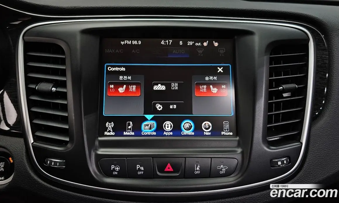 Chrysler 200 2015 2.4 автомат (гидро), фото 19 Chrysler 200 2015 2.4 автомат (гидро), фото 19