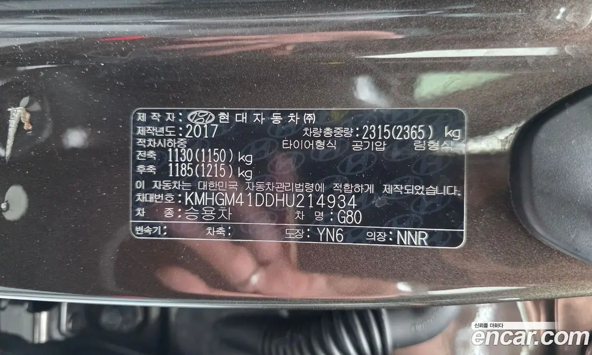 Genesis G80 2017 3.3 автомат (гидро), фото 27
