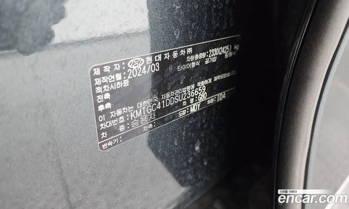 Genesis G80 2024 3.5 автомат (гидро), фото 25