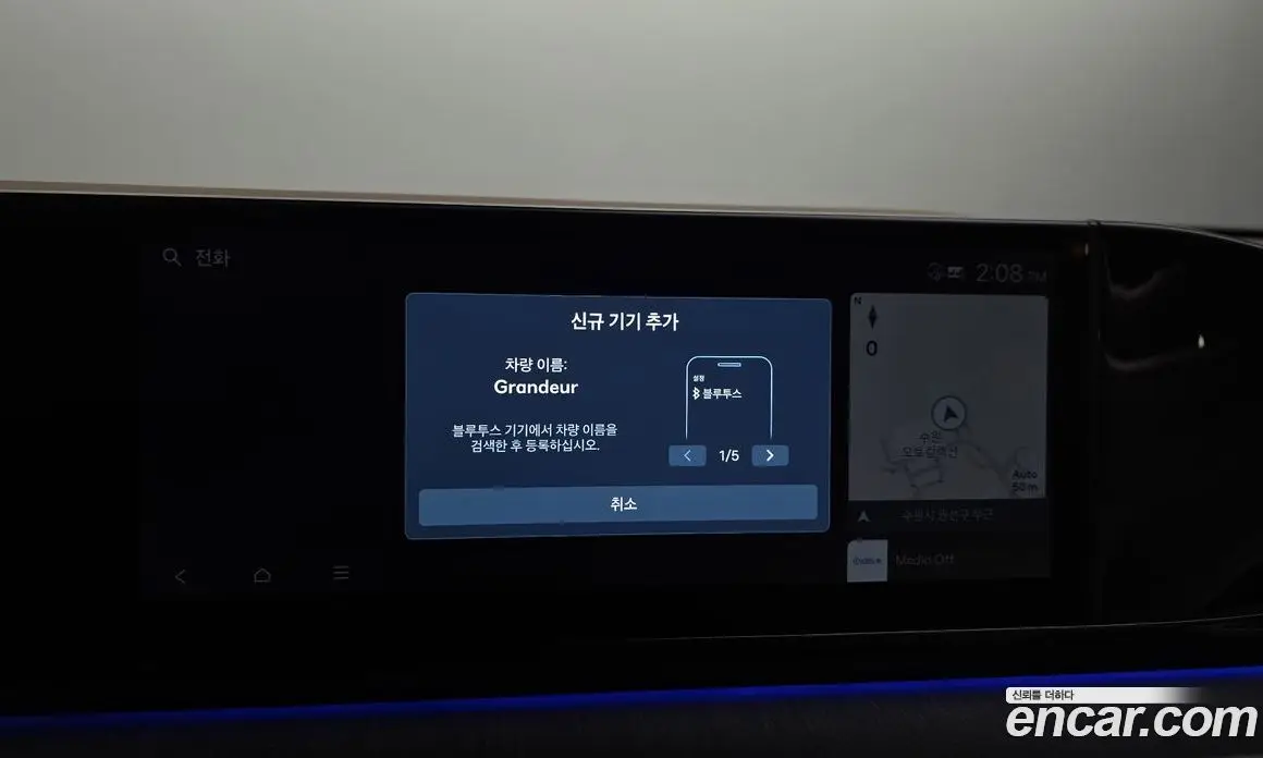 Hyundai Grandeur 2023 2.5 автомат (гидро), фото 31