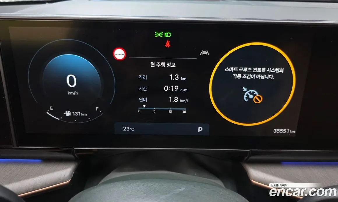 Hyundai Grandeur 2023 3.5 автомат (гидро), фото 11