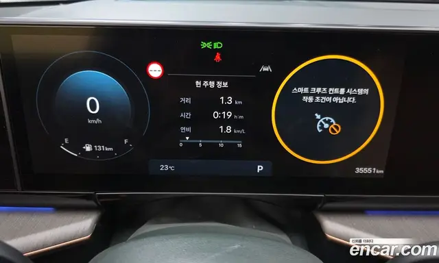 Hyundai Grandeur 2023 3.5 автомат (гидро), миниатюра 11
