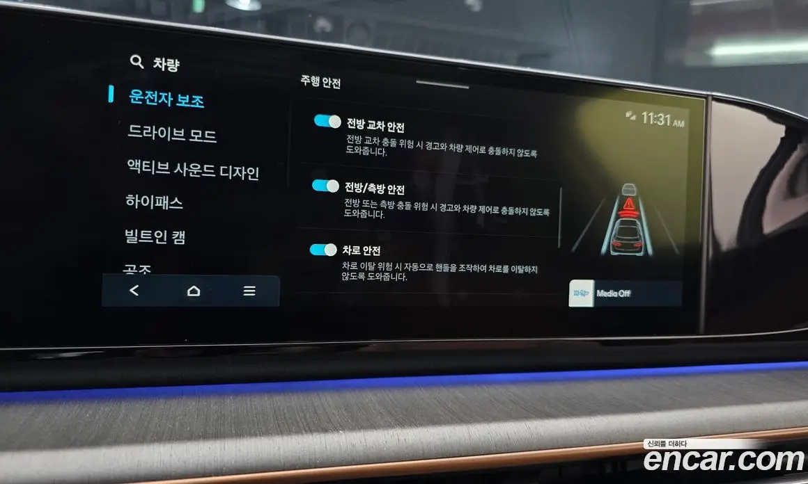 Hyundai Grandeur 2023 3.5 автомат (гидро), фото 20