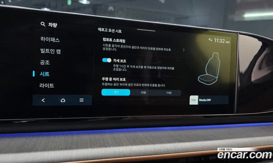 Hyundai Grandeur 2023 3.5 автомат (гидро), фото 21